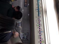-平安里(地铁站)