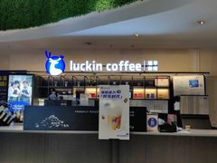 -瑞幸咖啡(临海市银泰城店)