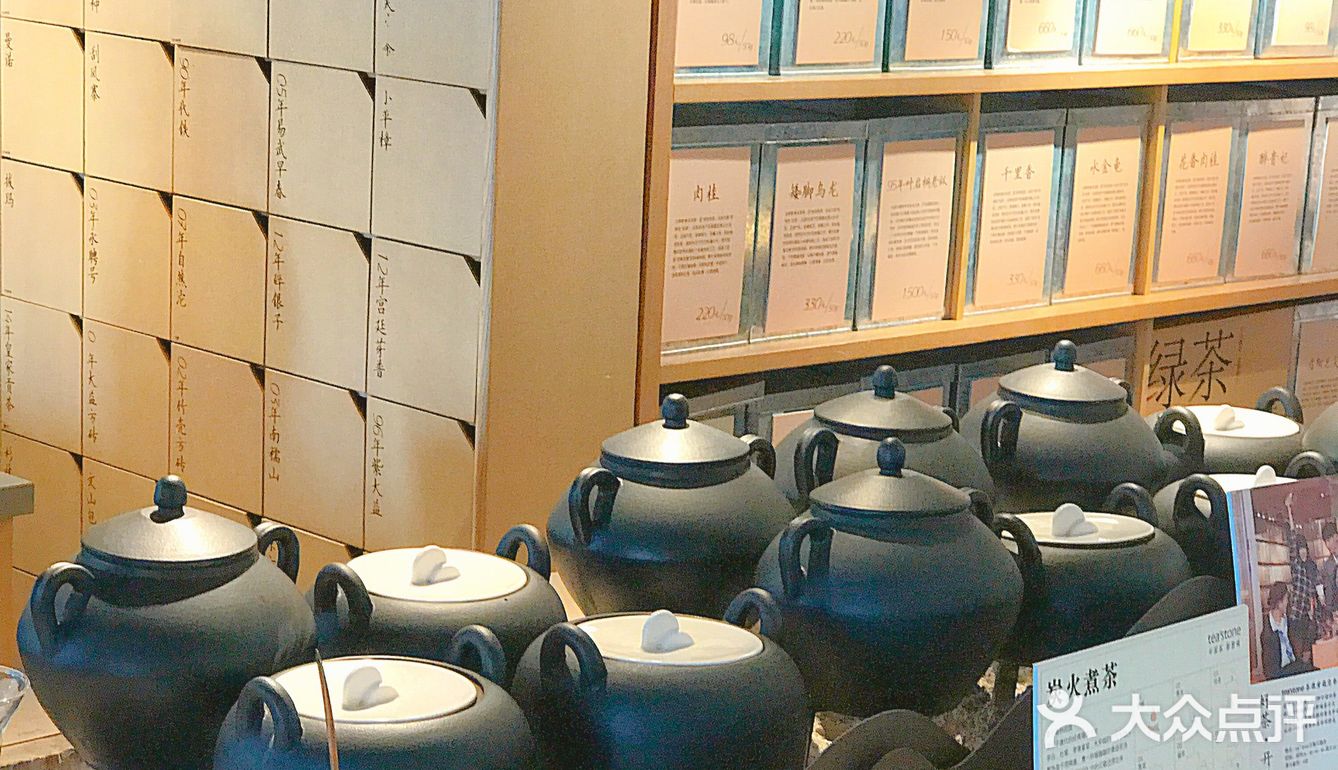 深圳人的下午茶/戏精们都爱喝的高颜值🍵