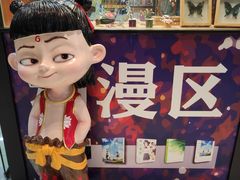 -新华书店(恒鑫大厦店)