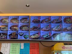 -好這口重庆小面(总店)