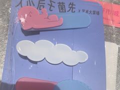 -一坐一忘云南菜(卓悦中心)