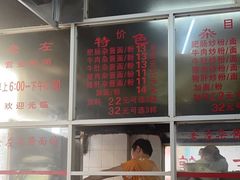 -珠宝街老左杂酱面馆