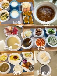 -蓓爱娇琪月子会所(虹口店)