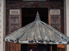 -草庵摩尼教遗址公园