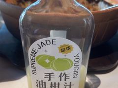 -顺德渔村·岭南一号