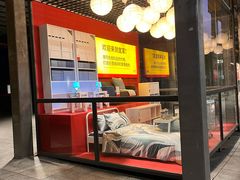 -宜家家居(哈尔滨商场店)