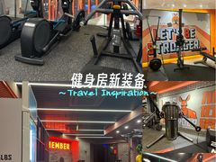 -加伍磅健身(千树店)