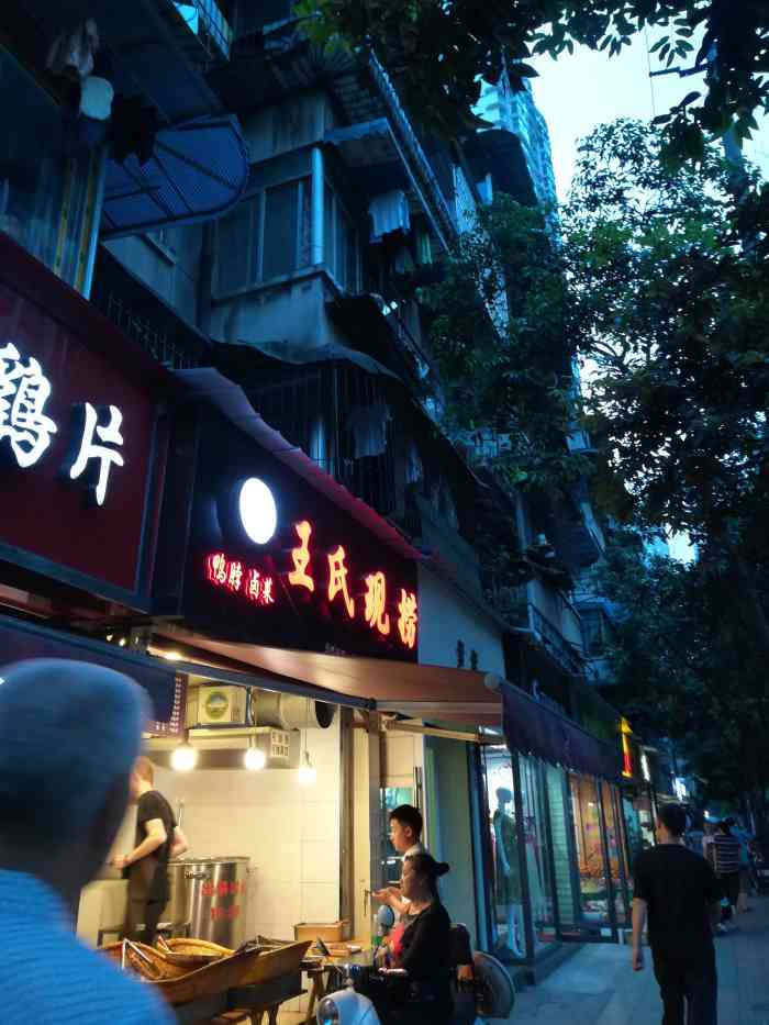 王氏现捞(宏济新路店)-"大热天的跑去找了两家想吃的店,结果意外路.