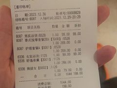 -御池园(顾村公园店)