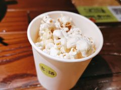 爆米花-客语客家菜(东山口店)