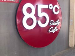 门面-85度C(厦门中华城新店)