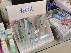 -鹏佳腾学生文创