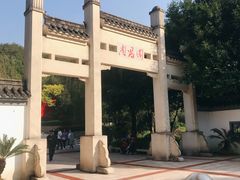 景点-重庆园博园
