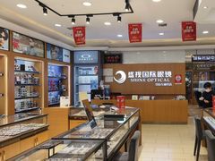 -盛视视光中心(东中街店)