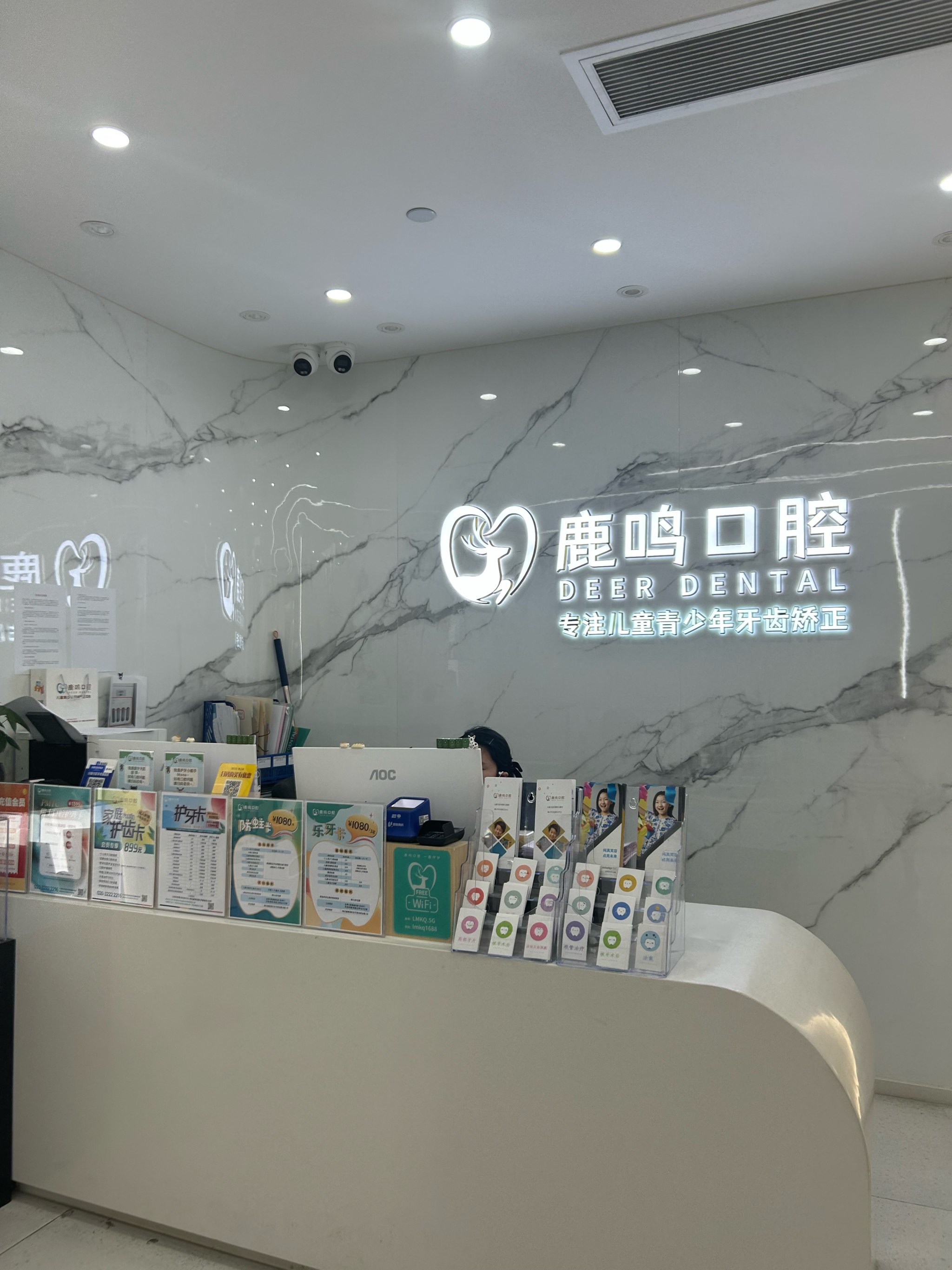 包含北京口腔医院、一站式解决您就医挂号黄牛票贩子，从事行业多年业务精通的词条