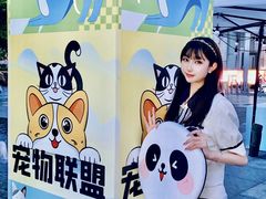 -IPARK购物中心