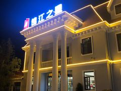 -白玉兰商务酒店(曲阜三孔景区春秋西路店)