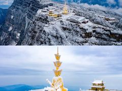 -峨眉山风景名胜区
