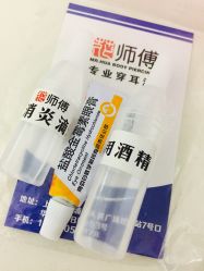 -花师傅