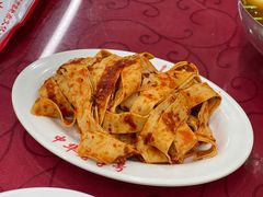 干豆腐-西塔大冷面(市府大路店)