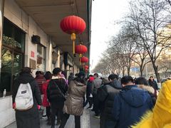 门面-年记·兴顺斋 牛街清真熟食小吃店