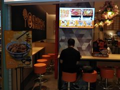 门面-吉野家(上海美罗城店)
