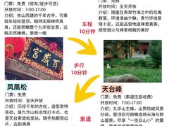 -九华山风景区