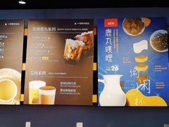 -THE ALLEY 鹿角巷(时代天街A馆店)