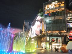 -合景·悠方(成都店)