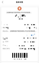 -颜悦医疗美容