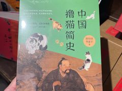 -正阳书局(西四南大街店)