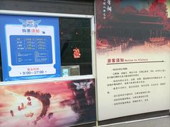 -太山飞越山西360极限飞球