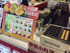 -禾日町饭团(欧亚卖场店)