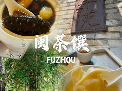 -宣和苑(华侨新村店)