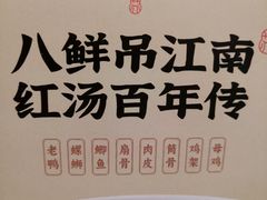 -松鹤楼面馆(天一广场店)