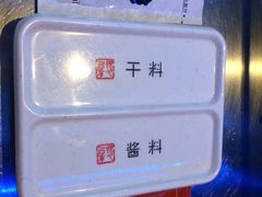 iphone_upload_pic-很久以前羊肉串(大华三路店)