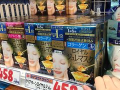 -大国药妆(NEW心斎橋店)