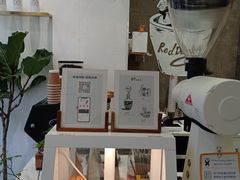 -red donkey coffee