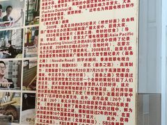 -吴财记面家(大同路店)