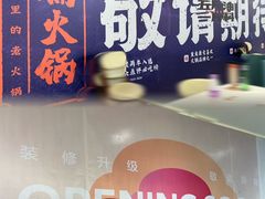 -开元商城(西旺店)