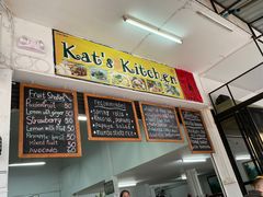 -Kat's Kitchen