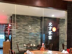 -北方家宴(优托邦科学大道店)