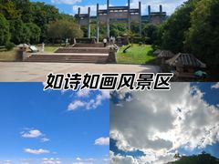 -南京市江宁方山