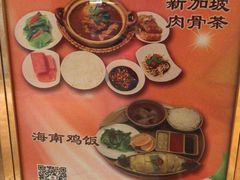 -花园咖啡厅(厦门美丽华大酒店)