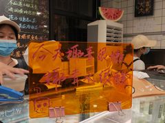 -糖匠(垂虹路店)