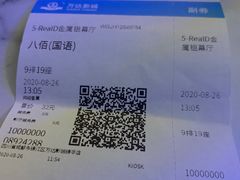 -万达影城(锦华万达广场IMAX店)