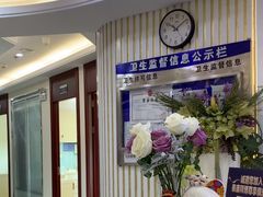 -泰康拜博口腔(世博园乐尔店)