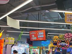 -快乐街区(重庆龙湖时代天街店)