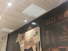-康师傅私房牛肉面(马泉营奥莱店)